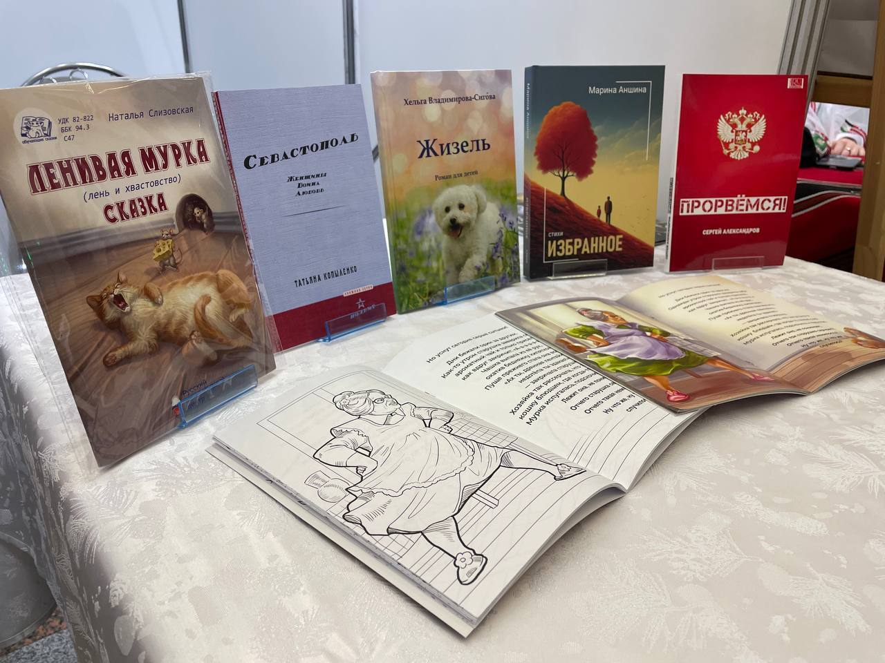 Сегодня на стенде НАП «Русский литературный центр» было более спокойно, но товарищи из МОО «Союз писателей Рунета» не расслаблялись. | Сетка — социальная сеть от hh.ru