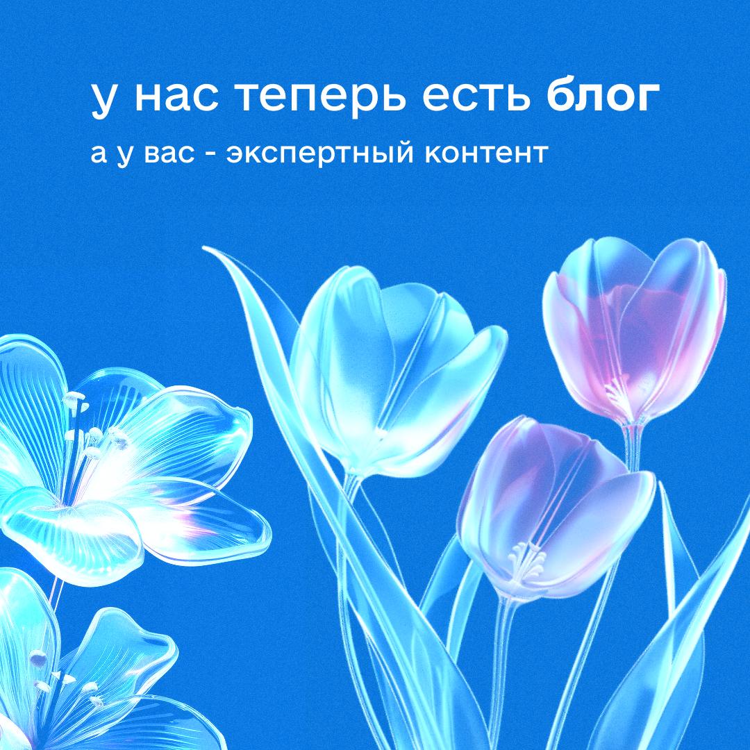 У нас на сайте теперь есть блог 📣
Мы там делимся полезностями и рассказываем о своих и чужих ошибках.
Наша первая статья вот здесь | Сетка — социальная сеть от hh.ru