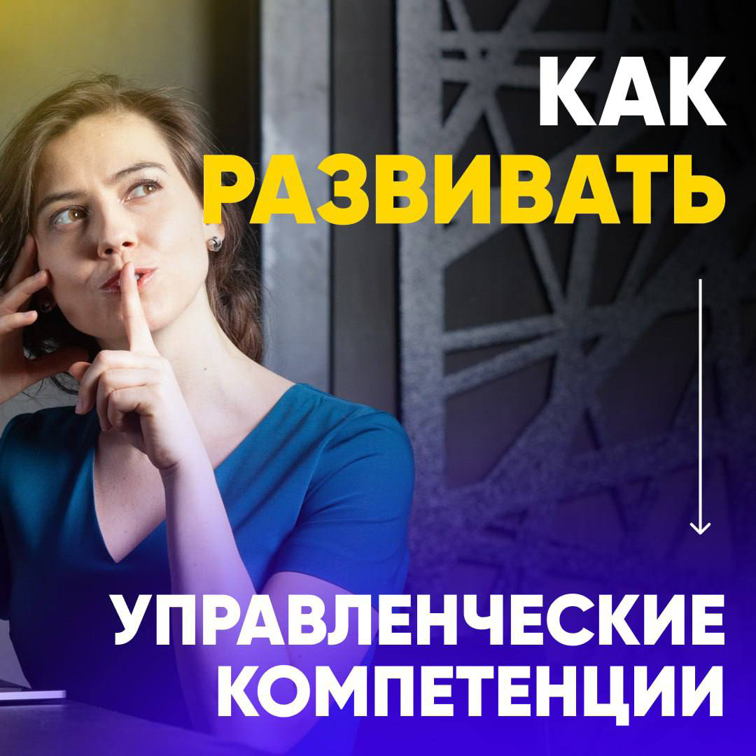 👀 ПОЧЕМУ ОДНИМ РУКОВОДИТЕЛЯМ ПЛАТЯТ БОЛЬШЕ, А ДРУГИХ НЕ ЗАМЕЧАЮТ?
Разница не в опыте. Не в количестве задач. И даже не в стаже | Сетка — социальная сеть от hh.ru