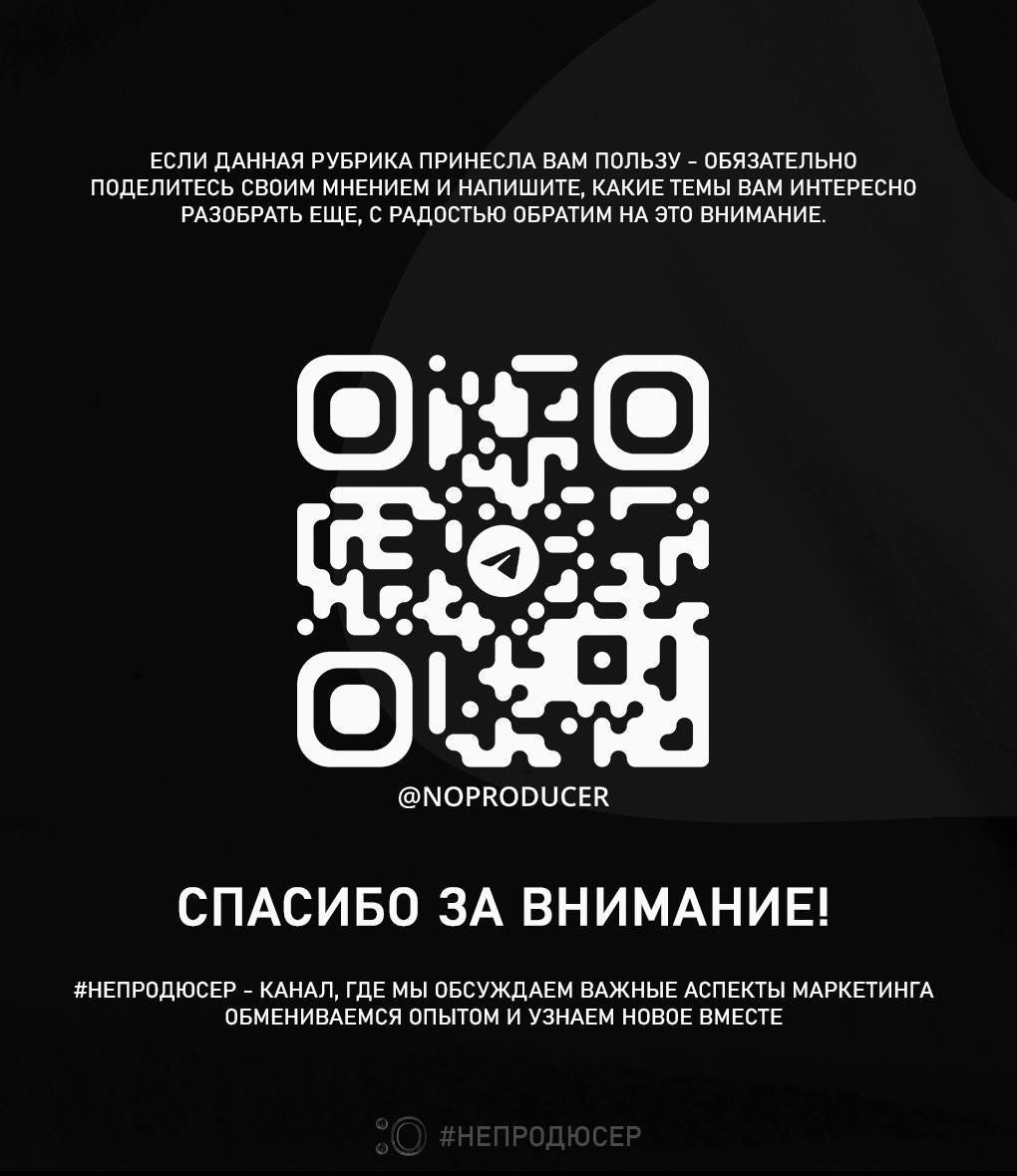 🔥 Друзья привет! Знаете ли Вы что такое Influence marketing | Сетка — социальная сеть от hh.ru