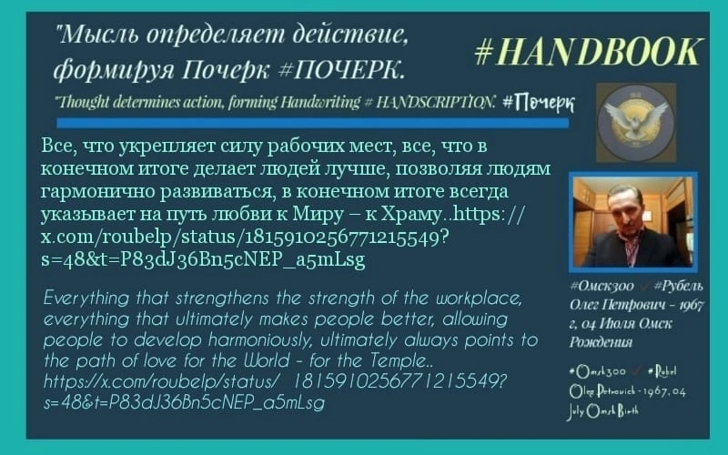 Все, что укрепляет силу рабочих мест, все, что в конечном итоге делает людей лучше, позволяя людям гармонично развиваться, в конечном итоге всегда указывает на путь любви к Миру – к Храму..http. | Сетка — социальная сеть от hh.ru