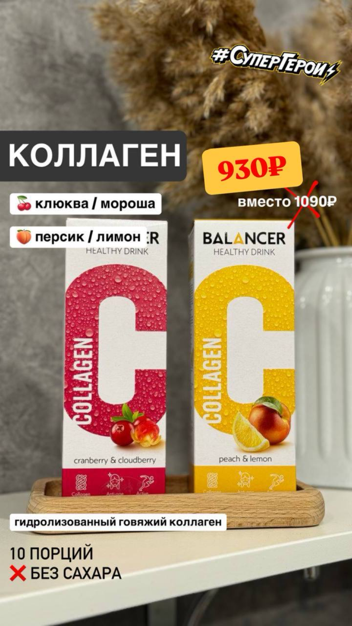 СКИДКАА 🔥🔥🔥 | Сетка — социальная сеть от hh.ru