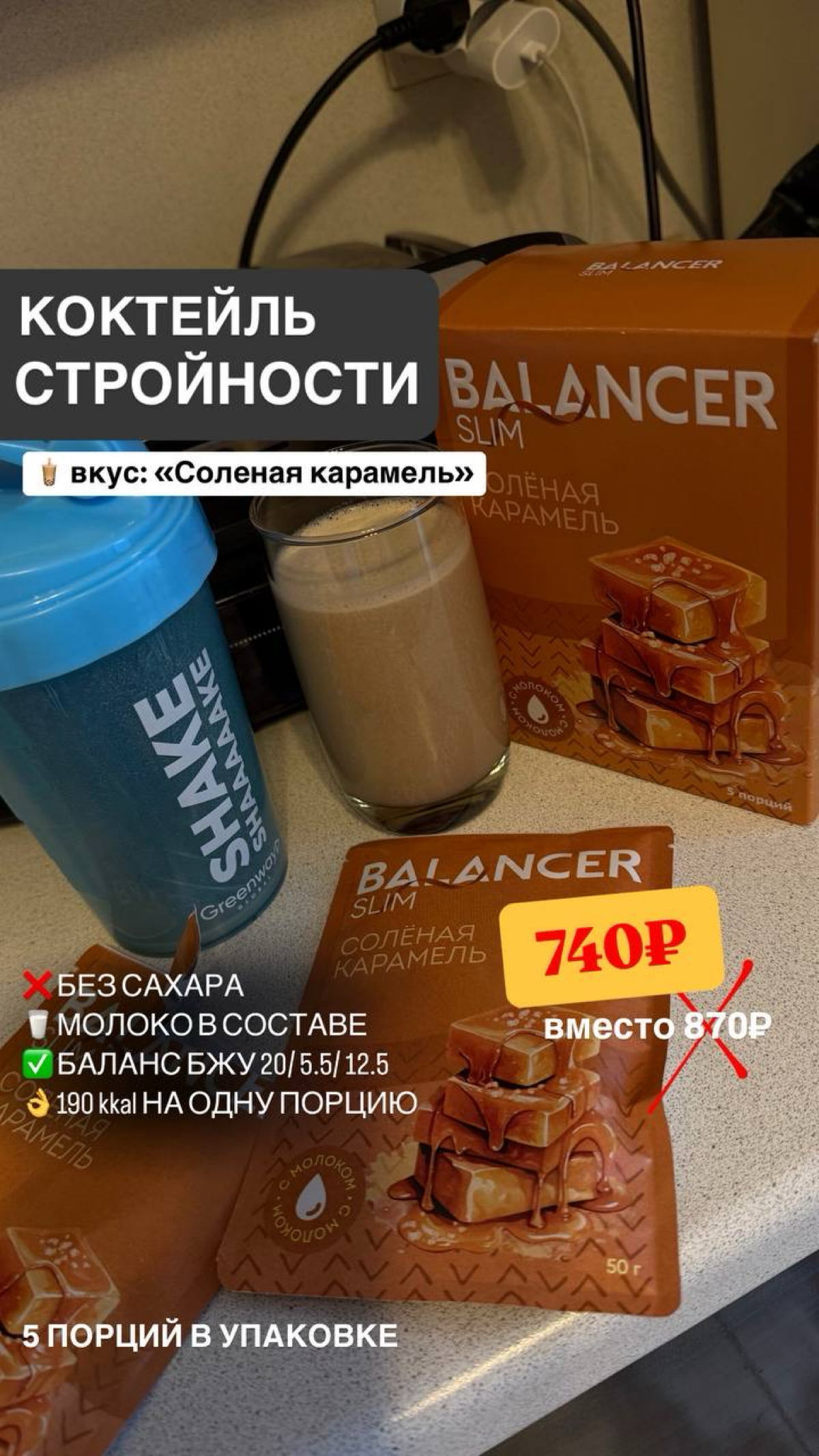 СКИДКАА 🔥🔥🔥 | Сетка — социальная сеть от hh.ru