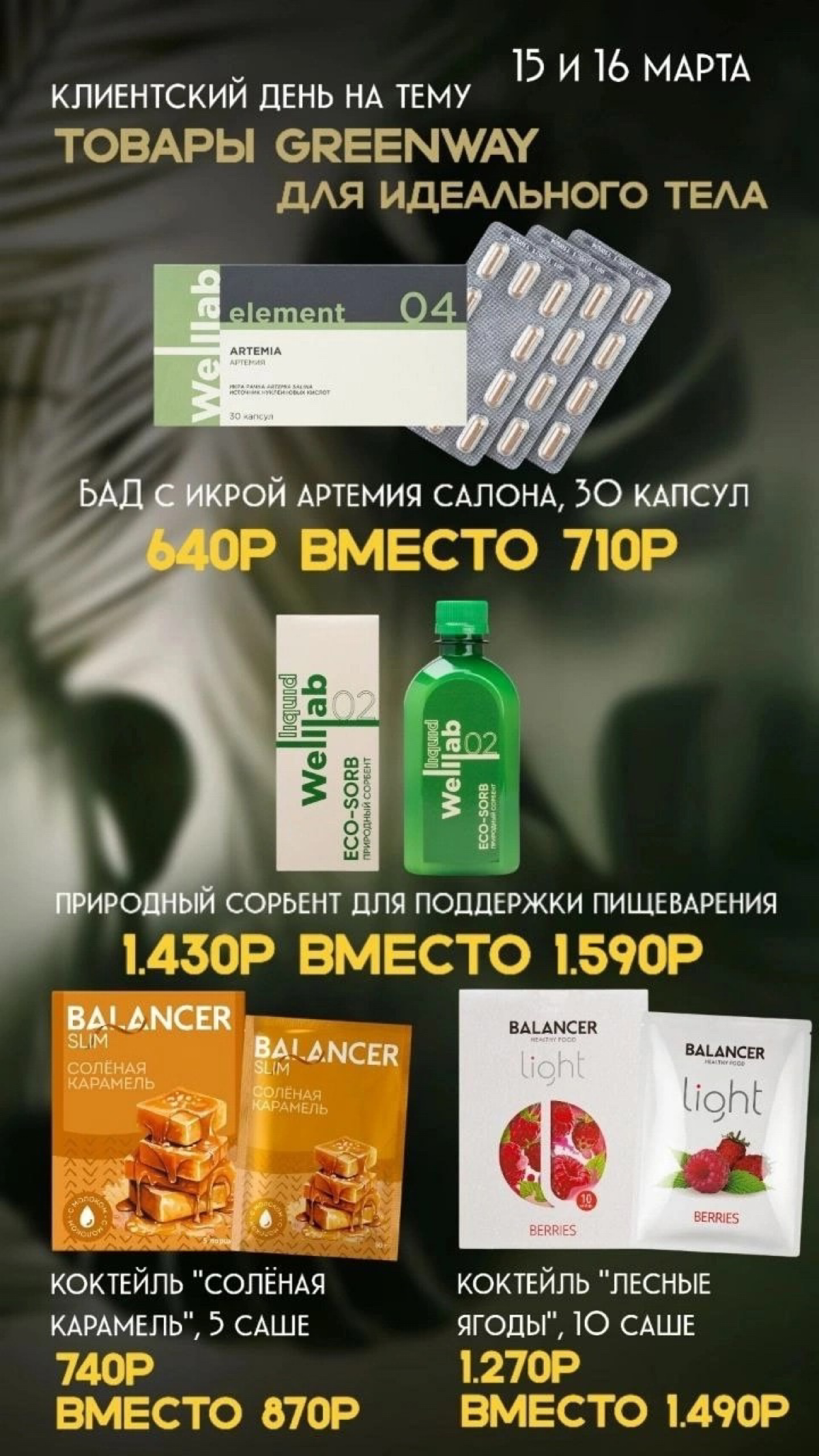 СКИДКАА 🔥🔥🔥 | Сетка — социальная сеть от hh.ru