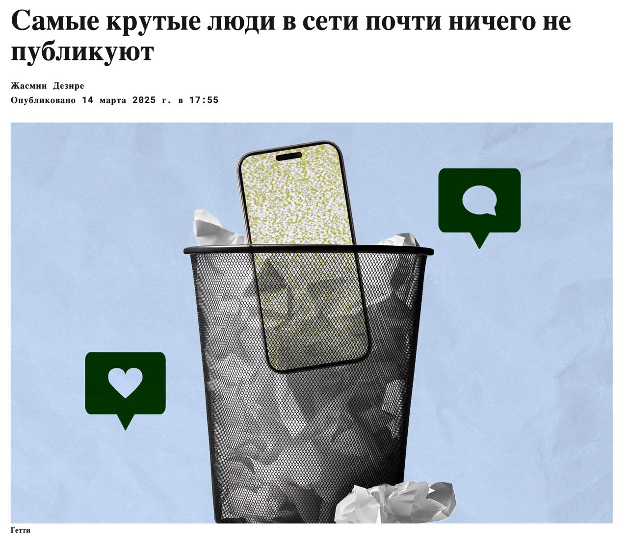 Цифровые неудачники нашли оправдание своей контентной импотенции! 
Вряд ли я смогу написать на этой неделе заголовок получше | Сетка — социальная сеть от hh.ru