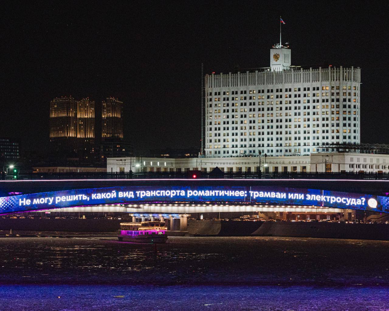 Не могу решить, какой вид транспорта романтичнее: трамваи или электросуда? 🤔
А вы за что?
❤️ — Трамваи
😍 — Электросуда
😁 — Без разницы
📲Подпишитесь на Вдвижении | Сетка — социальная сеть от hh.ru