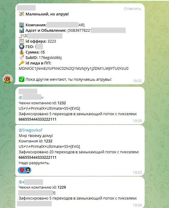 Опять пилю каких ТГ ботов.
ХЗ, но в кайф по честному) | Сетка — социальная сеть от hh.ru