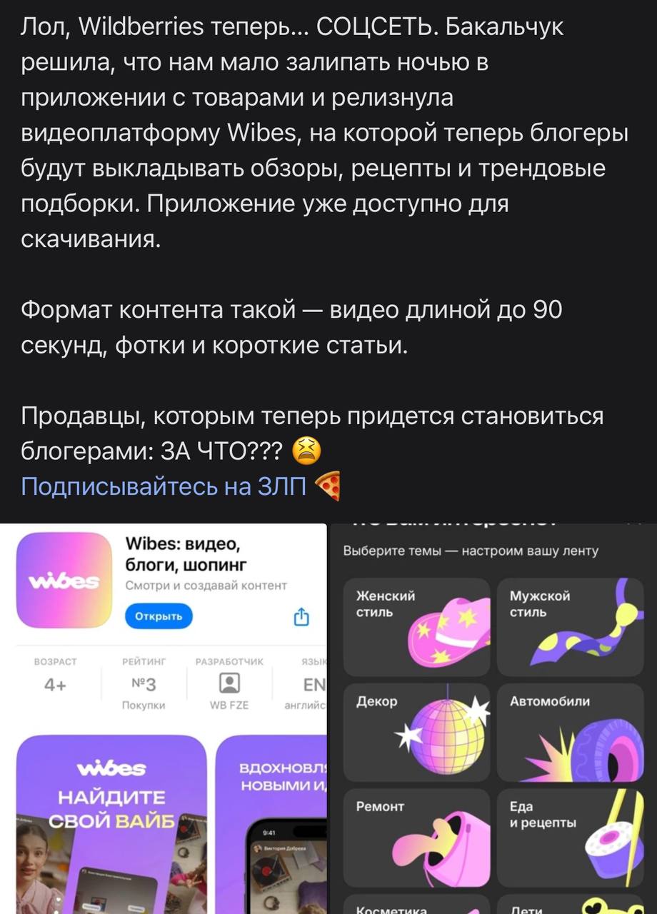 Как сообщество восприняло )) | Сетка — социальная сеть от hh.ru