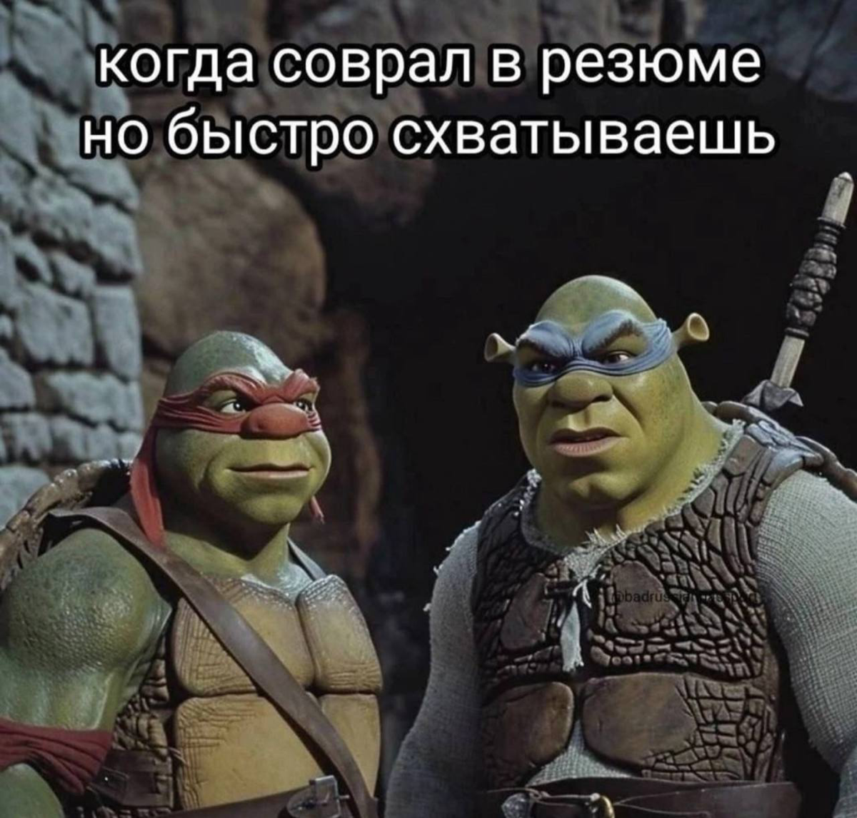 Да 😅 | Сетка — социальная сеть от hh.ru