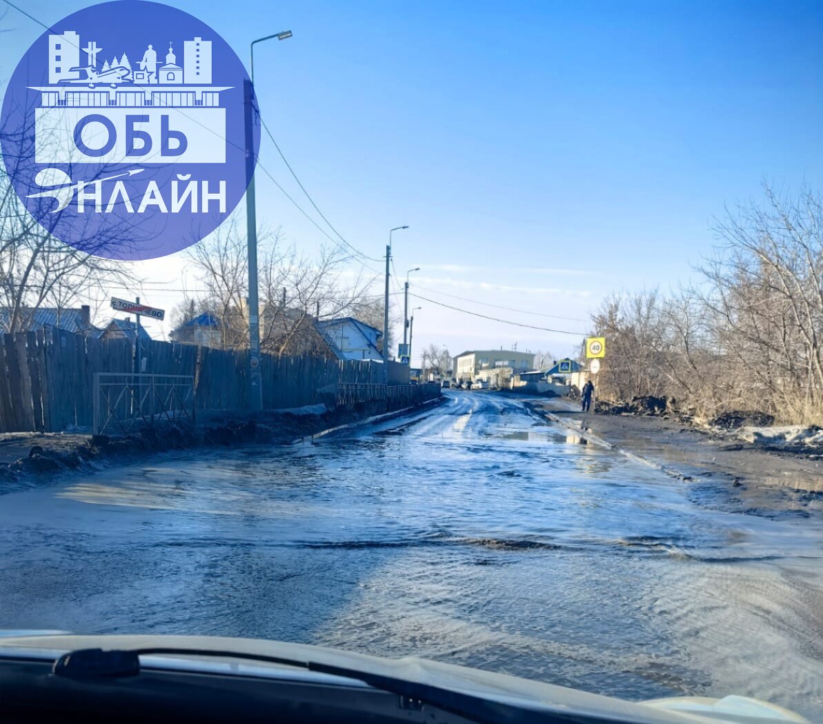 ↗ «такая красота на улице, а вы всё дома сидите»
vk.com
Подробнее на https://vk.com/ob.gorod
#городобь #городобьонлайн #толмачево | Сетка — социальная сеть от hh.ru