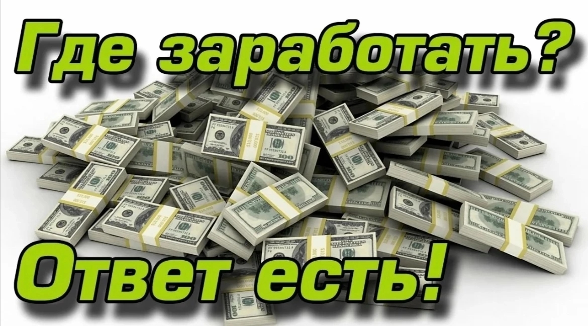 Давно уже никому не секрет, что онлайн магазины экономят наше время и очень удобны в использовании 👍🏻 А что ты скажешь, если я тебе предложу открыть свой успешный онлайн магазин без вложений 😈  Да-да,... | Сетка — социальная сеть от hh.ru