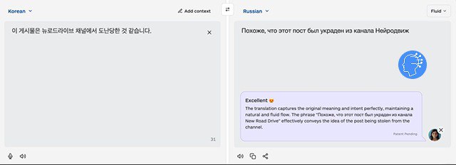🌟 Новый супер-переводчик Lara — может ВСЁ!
Посмотрите:

Высококачественный перевод;
Три стиля работы: точный, литературный и творческий;
Возможность добавить контекст для лучшего перевода;
Переводит д... | Сетка — социальная сеть от hh.ru