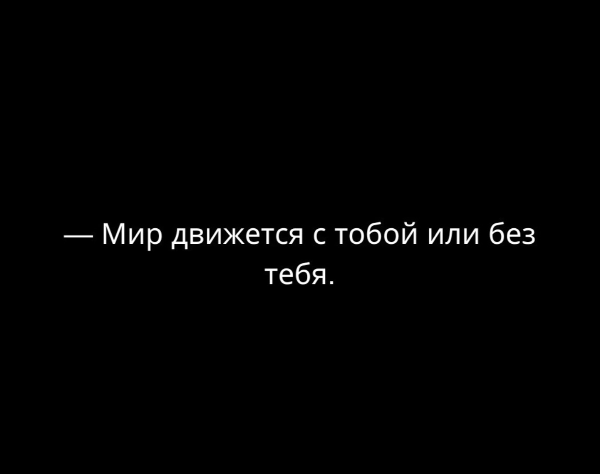 Дисциплина🏆🔥тебя заведёт, туда, куда мотивация не сможет. | Сетка — социальная сеть от hh.ru