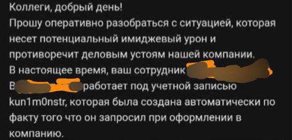 Как люди представляют себе работу в ИБ vs реальная жизнь 😅 | Сетка — социальная сеть от hh.ru