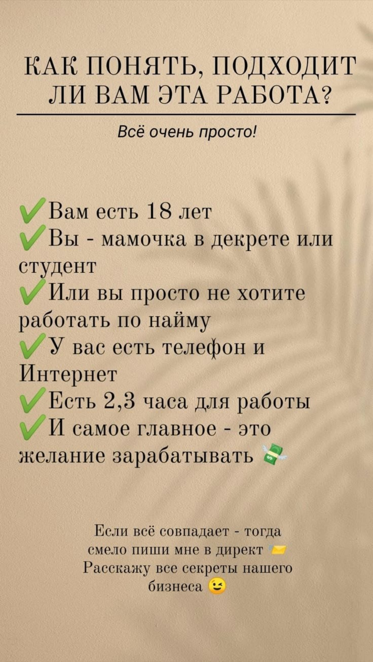 ‼️‼️‼️‼️‼️‼️‼️‼️‼️‼️ | Сетка — социальная сеть от hh.ru