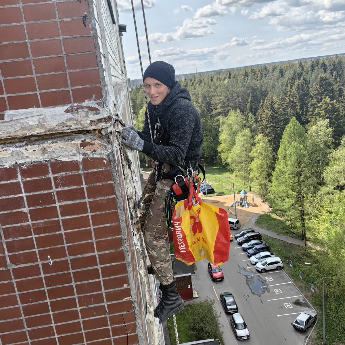 Network member avatar