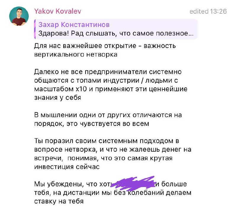 Кстати, Утопии скорого исполняется 1 год. Мы неплохо аь как стартанули. Это заметил и рынок.
Собственно, ко мне частенько приходят стартующие и небольшие агентства за консалтом | Сетка — социальная сеть от hh.ru