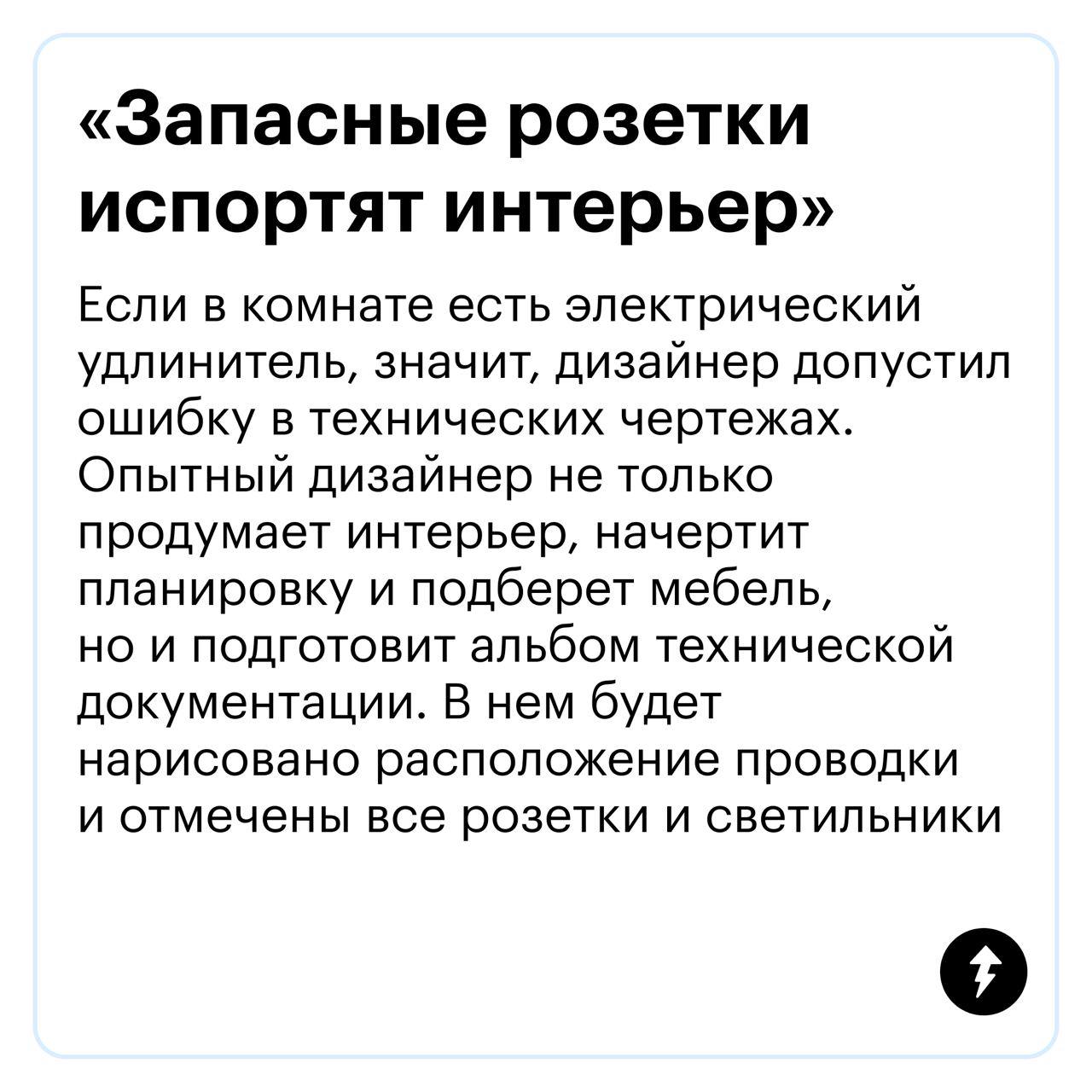 Дизайнеры интерьера тоже ошибаются 🪟🚽
Если проект дизайнера выглядел красиво, а в итоге жить в квартире неудобно — это явный просчет специалиста | Сетка — социальная сеть от hh.ru