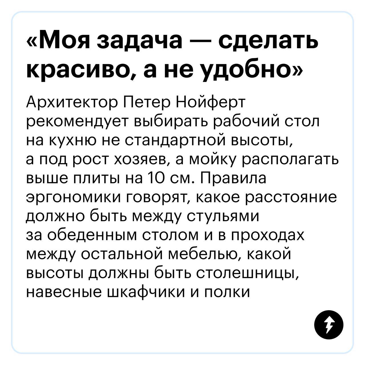 Дизайнеры интерьера тоже ошибаются 🪟🚽
Если проект дизайнера выглядел красиво, а в итоге жить в квартире неудобно — это явный просчет специалиста | Сетка — социальная сеть от hh.ru
