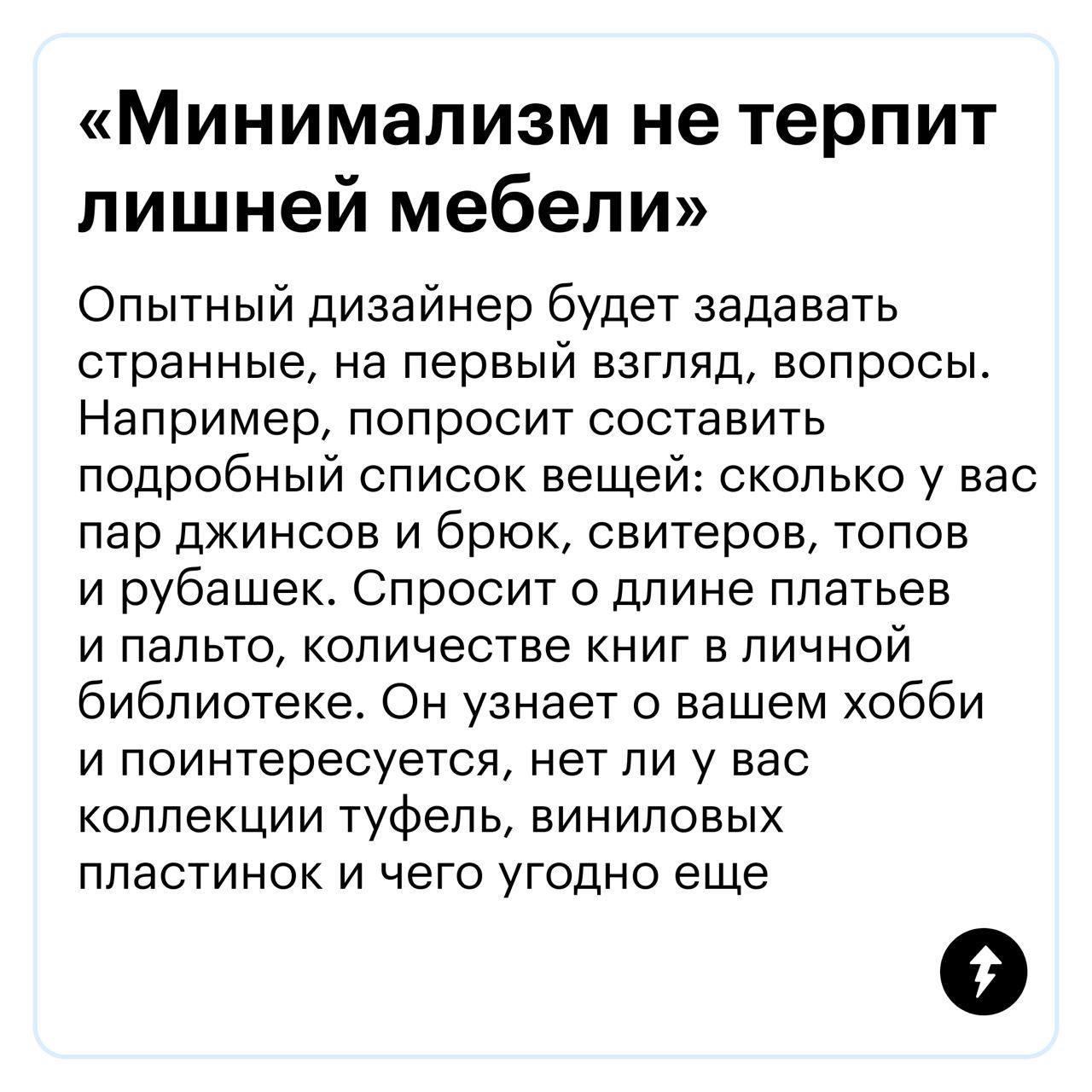 Дизайнеры интерьера тоже ошибаются 🪟🚽
Если проект дизайнера выглядел красиво, а в итоге жить в квартире неудобно — это явный просчет специалиста | Сетка — социальная сеть от hh.ru