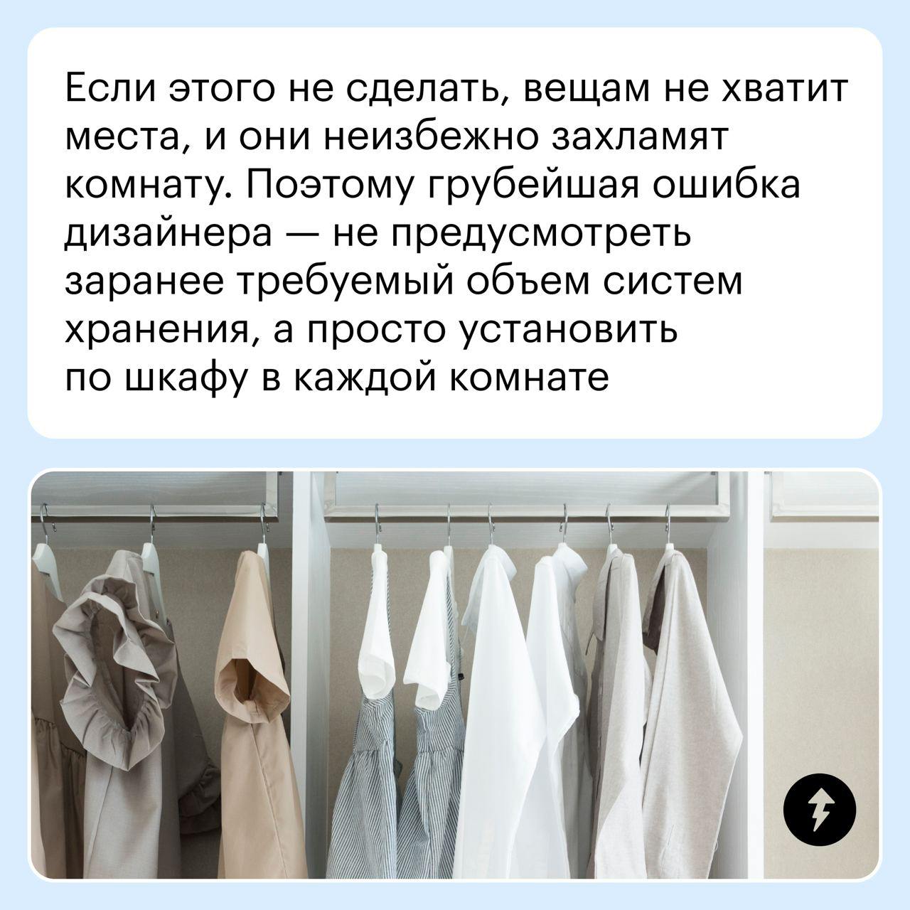 Дизайнеры интерьера тоже ошибаются 🪟🚽
Если проект дизайнера выглядел красиво, а в итоге жить в квартире неудобно — это явный просчет специалиста | Сетка — социальная сеть от hh.ru