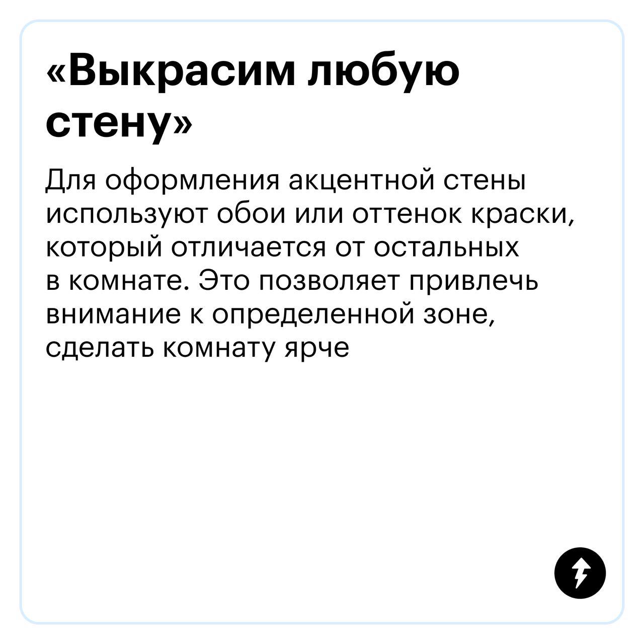 Дизайнеры интерьера тоже ошибаются 🪟🚽
Если проект дизайнера выглядел красиво, а в итоге жить в квартире неудобно — это явный просчет специалиста | Сетка — социальная сеть от hh.ru