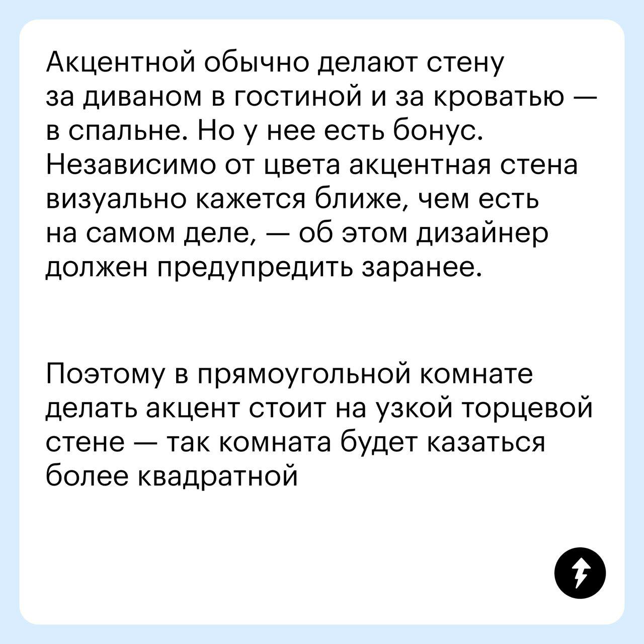 Дизайнеры интерьера тоже ошибаются 🪟🚽
Если проект дизайнера выглядел красиво, а в итоге жить в квартире неудобно — это явный просчет специалиста | Сетка — социальная сеть от hh.ru