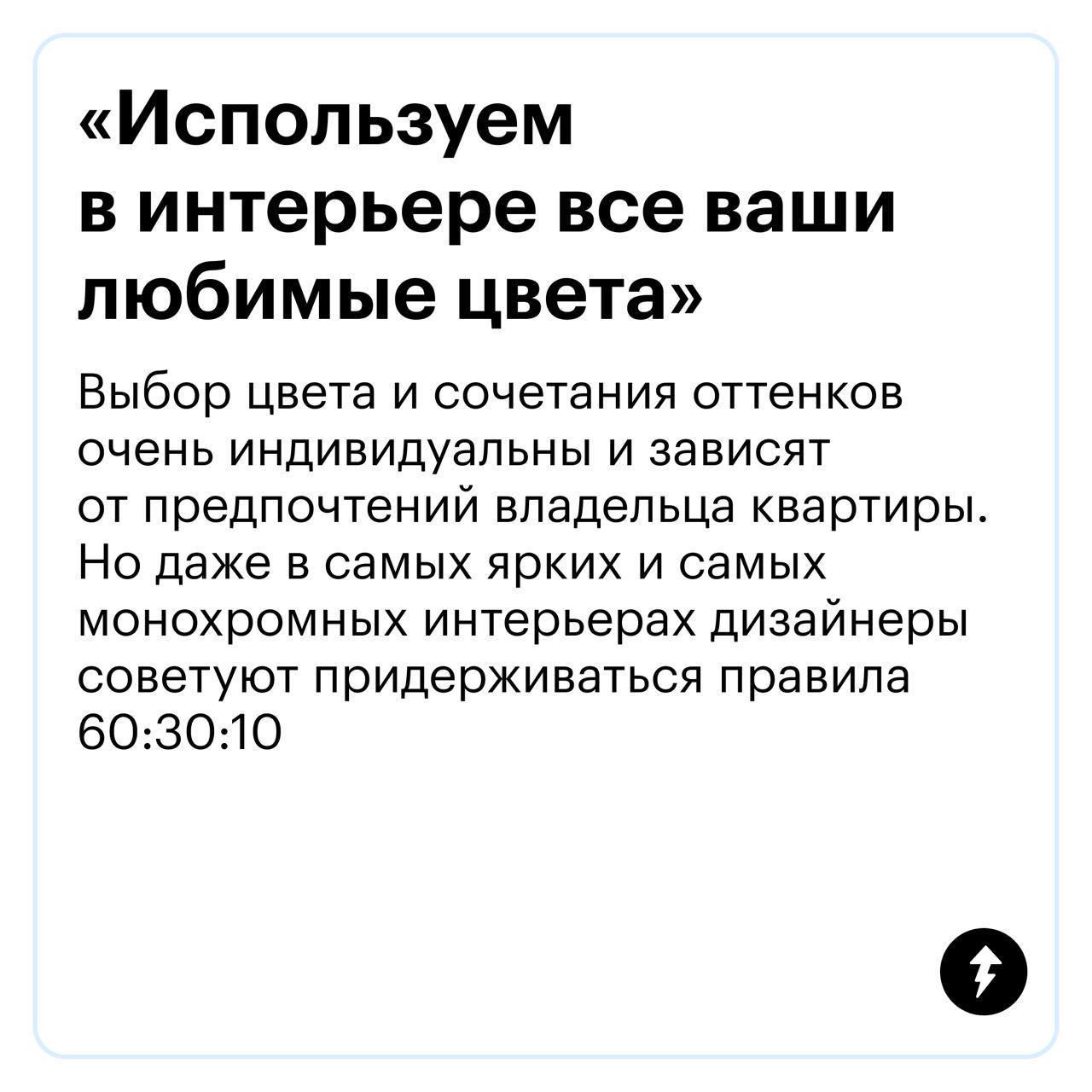 Дизайнеры интерьера тоже ошибаются 🪟🚽
Если проект дизайнера выглядел красиво, а в итоге жить в квартире неудобно — это явный просчет специалиста | Сетка — социальная сеть от hh.ru