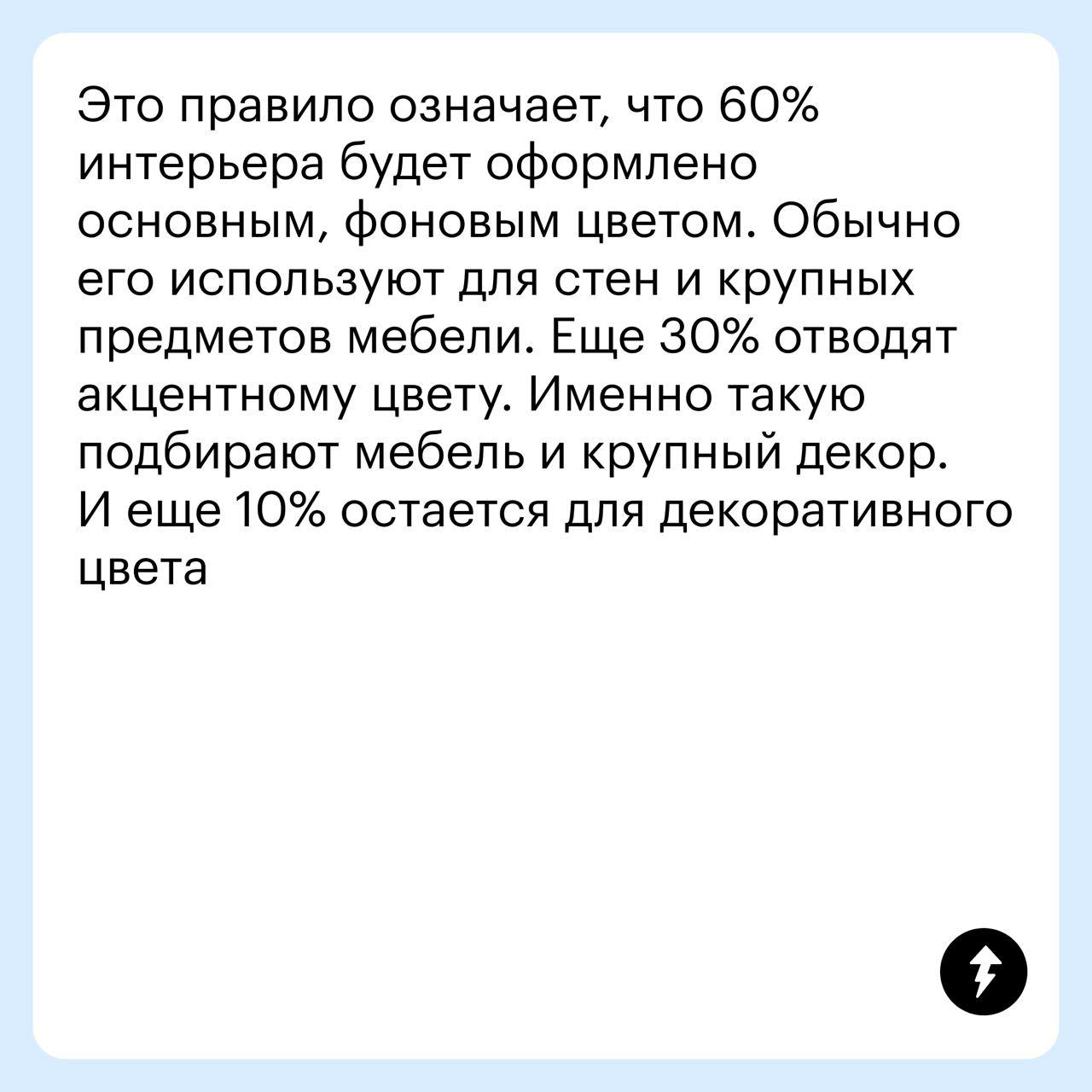 Дизайнеры интерьера тоже ошибаются 🪟🚽
Если проект дизайнера выглядел красиво, а в итоге жить в квартире неудобно — это явный просчет специалиста | Сетка — социальная сеть от hh.ru