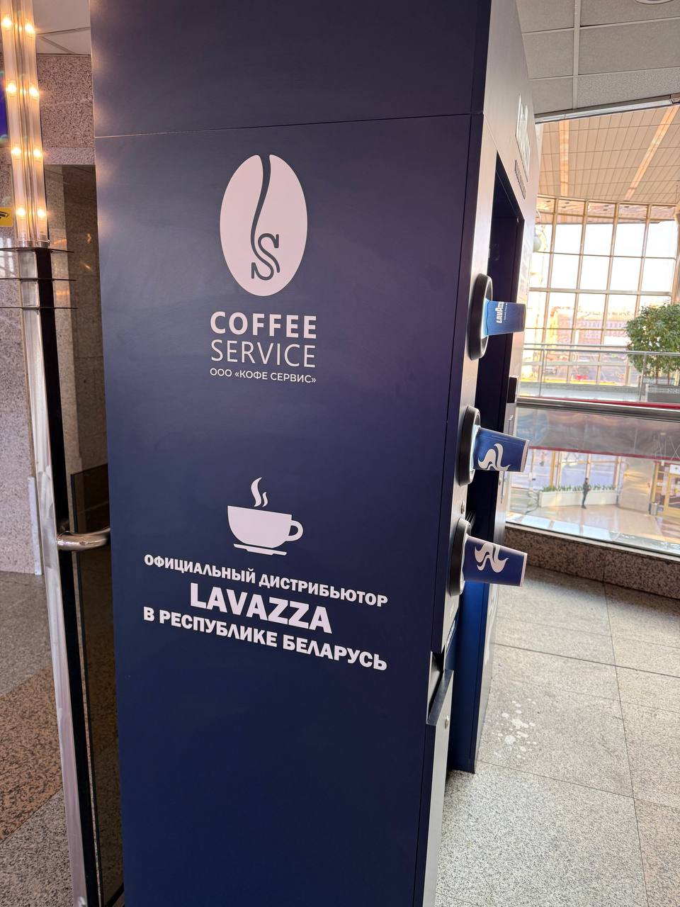 Еще один ответ на вопрос, зачем нужен бренд.
Кофе Lavazza все знают, а в Беларуси есть небольшая сеть кофеен от официального импортера бренда с одноименным названием | Сетка — социальная сеть от hh.ru
