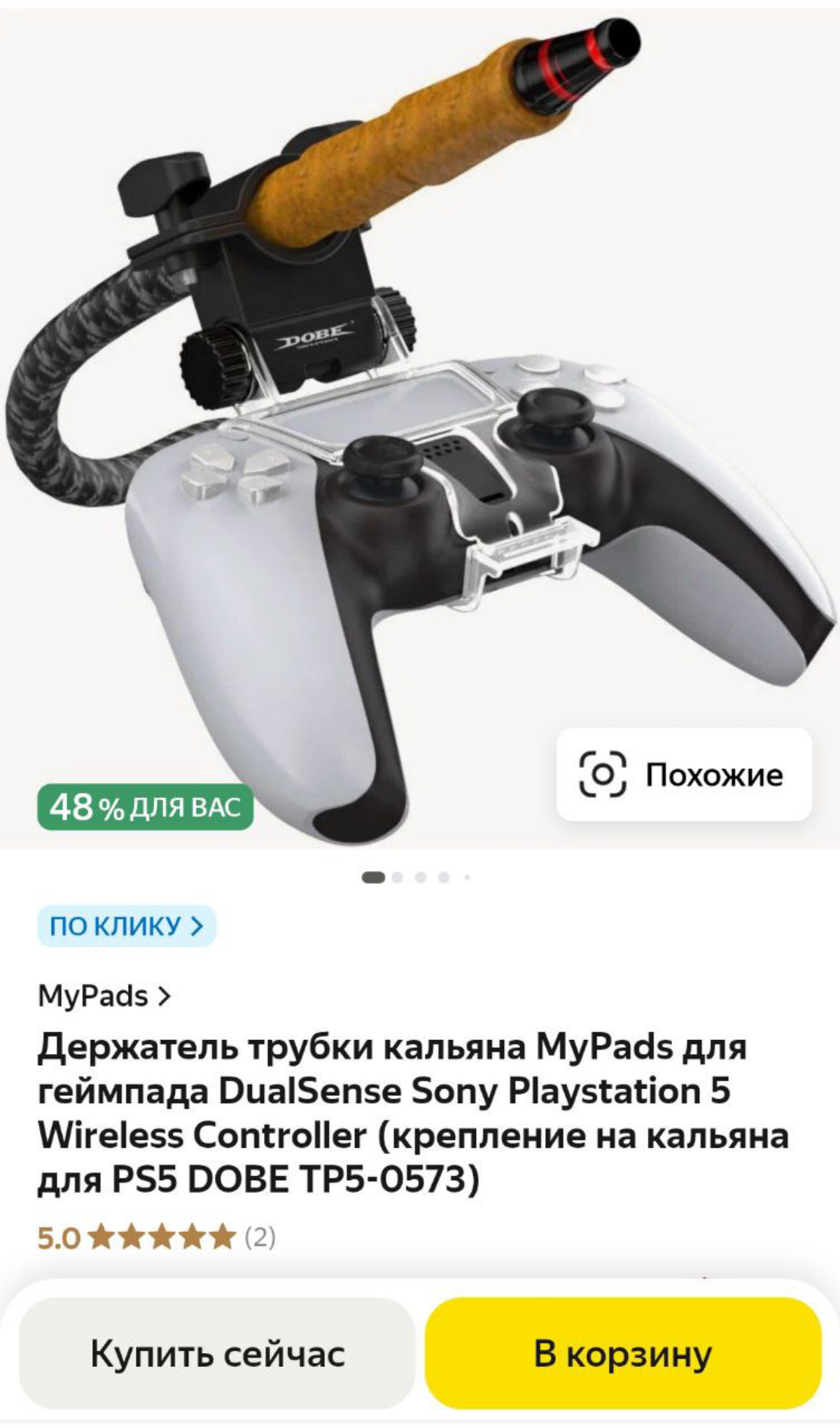 Досрочный кандидат на звание фичи года | Сетка — социальная сеть от hh.ru