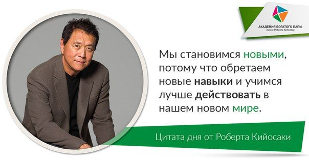 Жить нужно с час а не потом .... | Сетка — социальная сеть от hh.ru
