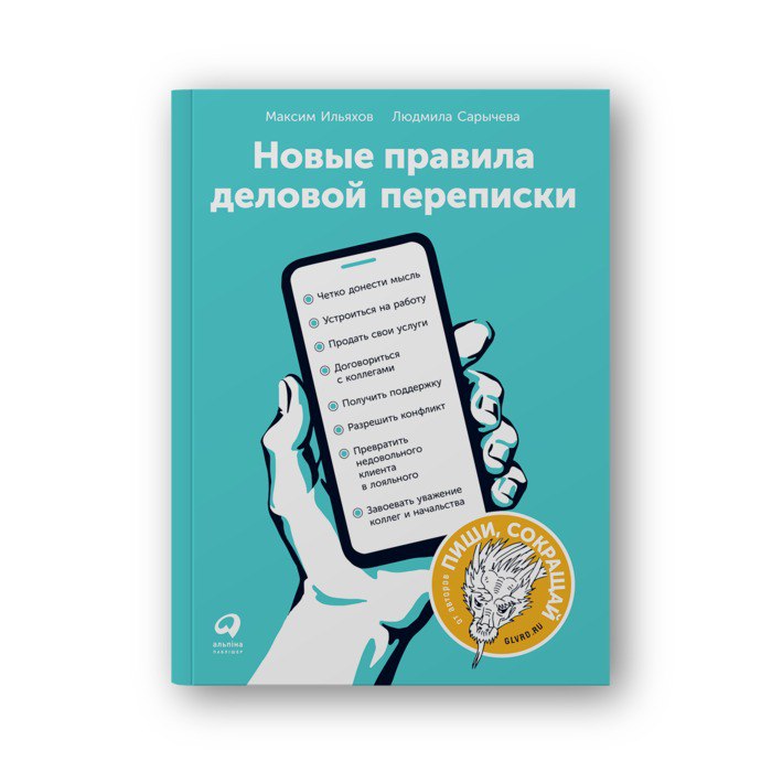 2 лучшие книги для буста в личном росте
Эти книги концептуальным образом повлияли на рост моей личной эффективности | Сетка — социальная сеть от hh.ru