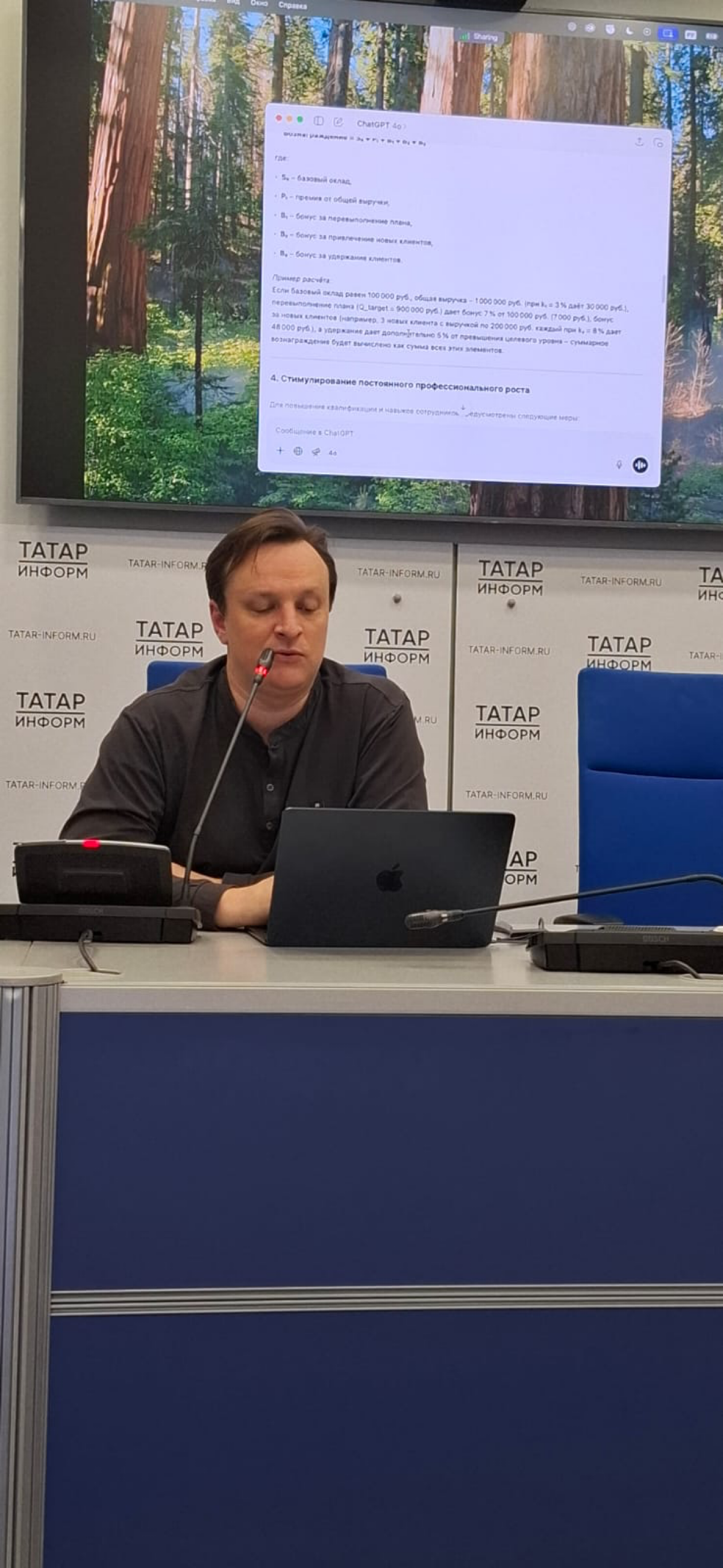 Как прокачать отдел продаж, если не знаешь, с чего начать?! | Сетка — социальная сеть от hh.ru