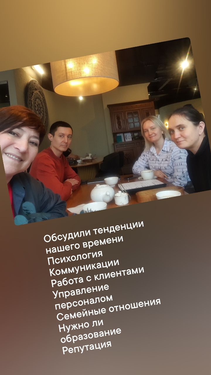 Офлайн встреча в Уфе | Сетка — социальная сеть от hh.ru