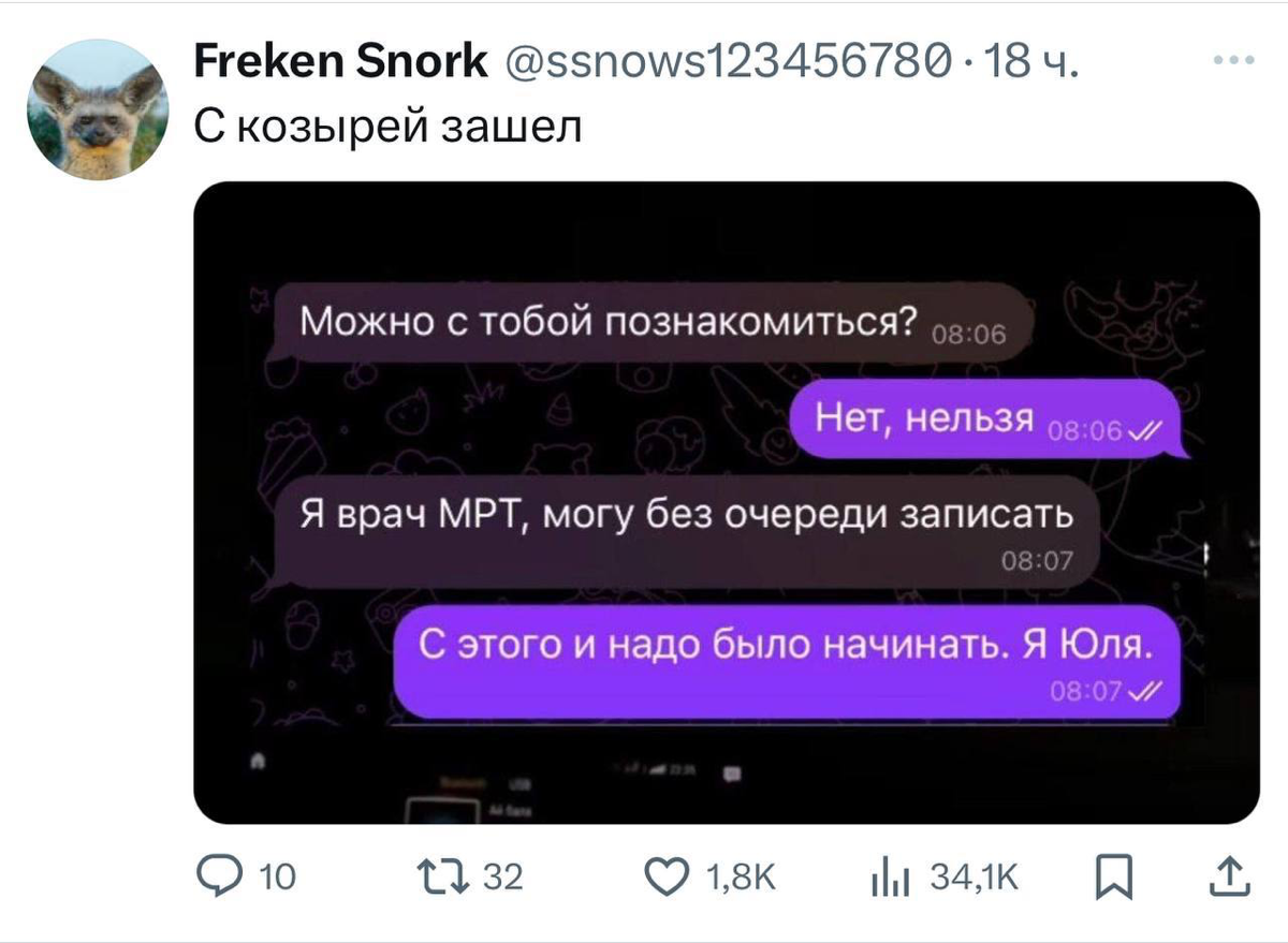 🤑Полезные знакомства после 25 выглядят так. | Сетка — социальная сеть от hh.ru