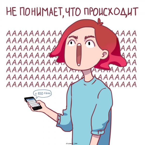 Почему ни кто не говорит, что все не так просто?(Знакомство) | Сетка — социальная сеть от hh.ru