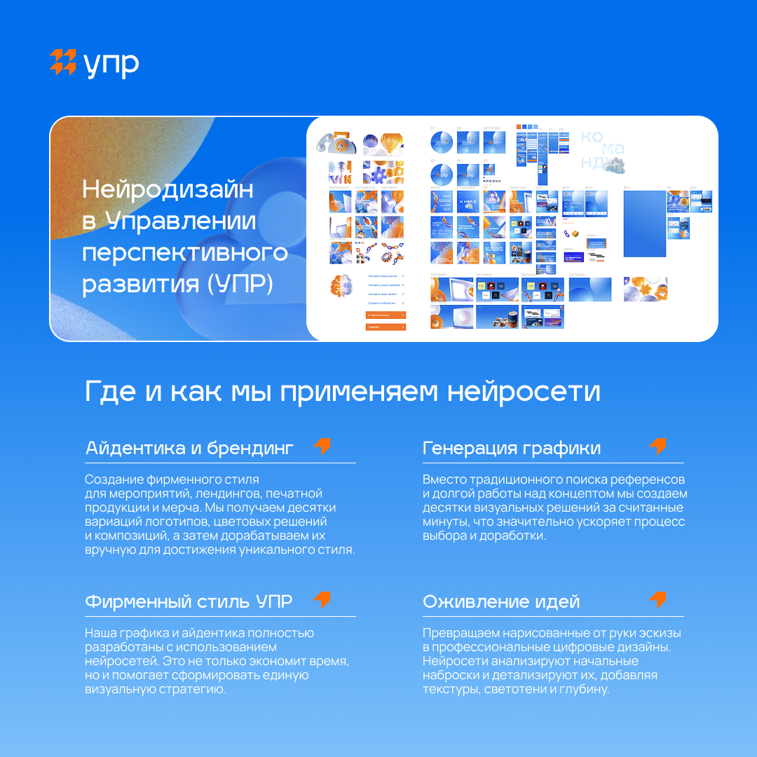 Нейродизайнеры | Сетка — социальная сеть от hh.ru