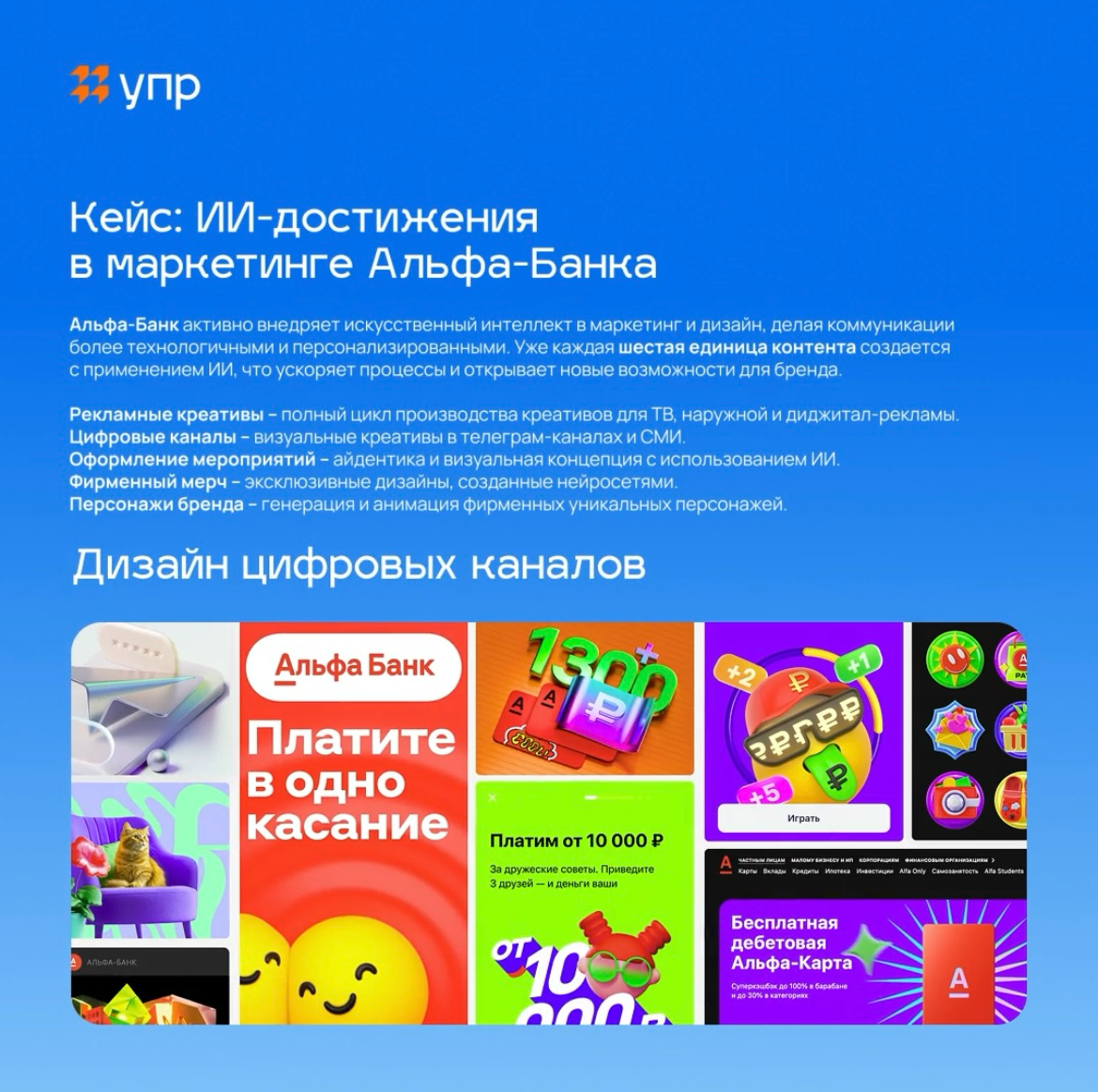 Нейродизайнеры | Сетка — социальная сеть от hh.ru