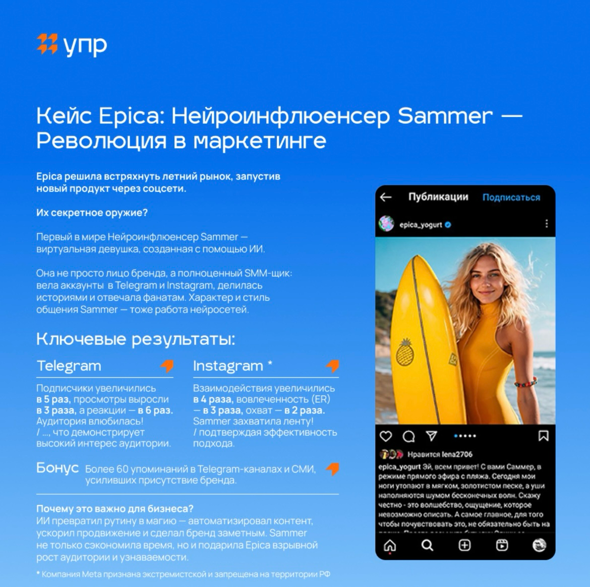 Нейродизайнеры | Сетка — социальная сеть от hh.ru