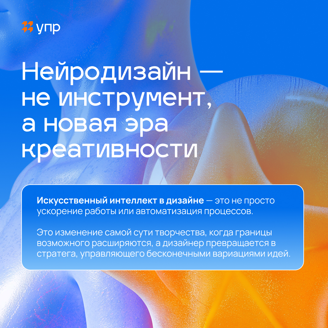 Нейродизайнеры | Сетка — социальная сеть от hh.ru