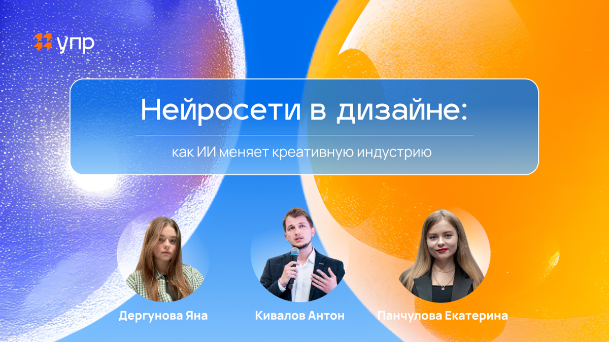 Нейродизайнеры | Сетка — социальная сеть от hh.ru