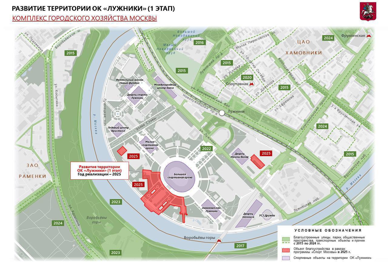 ⚒️Появился проект реконструкции центральной площади и причала Лужников
Посередине площади летом будет зона отдыха с фонтанами и шизлонгами вокруг, а зимой каток | Сетка — социальная сеть от hh.ru