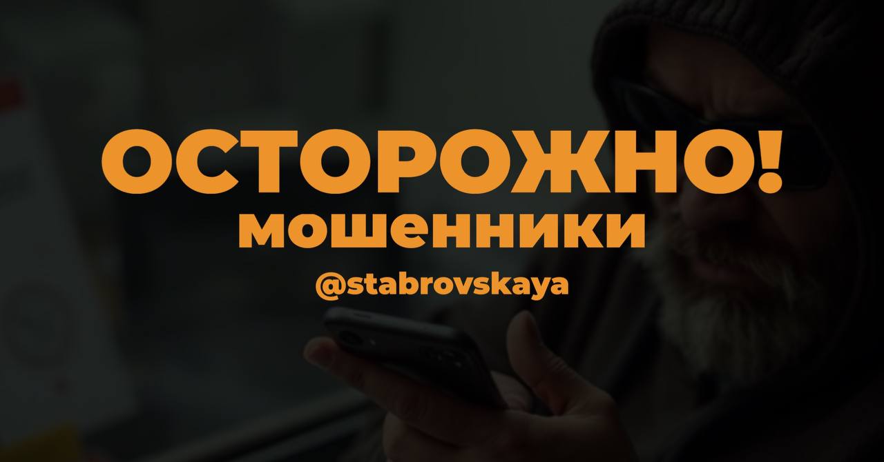 Мошенники массово рассылают россиянам письма с вирусами, прикрываясь налоговой службой.
Сейчас как раз период подачи деклараций, и они этим пользуются | Сетка — социальная сеть от hh.ru