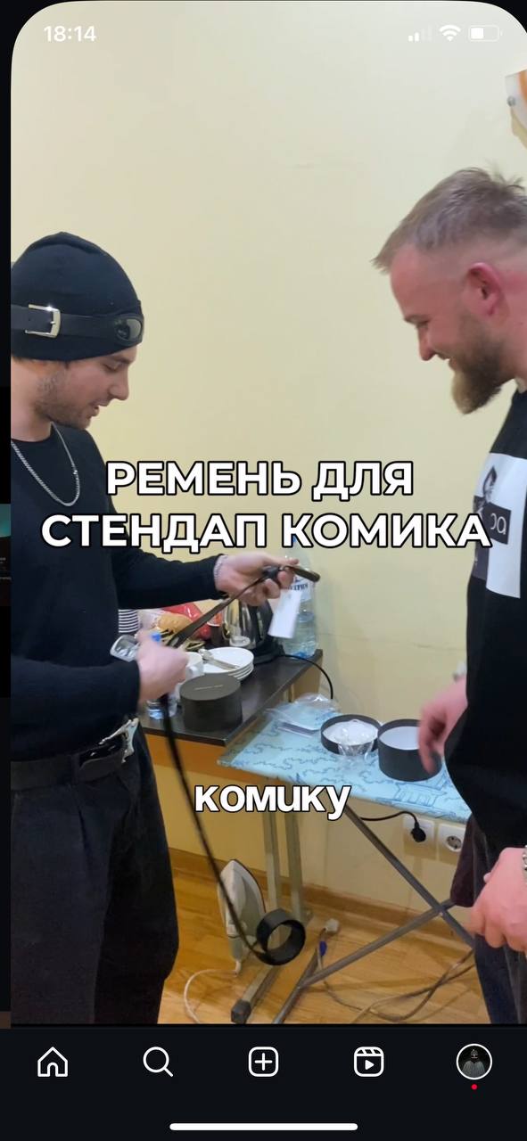 Выложил в инсту весь процесс как мы придумывали и делали ремень для Паши
https://www.instagram.com/share/BAJeTHq3oJ
От вас как всегда лайк и коммент, обнял 🫂🌟 | Сетка — социальная сеть от hh.ru