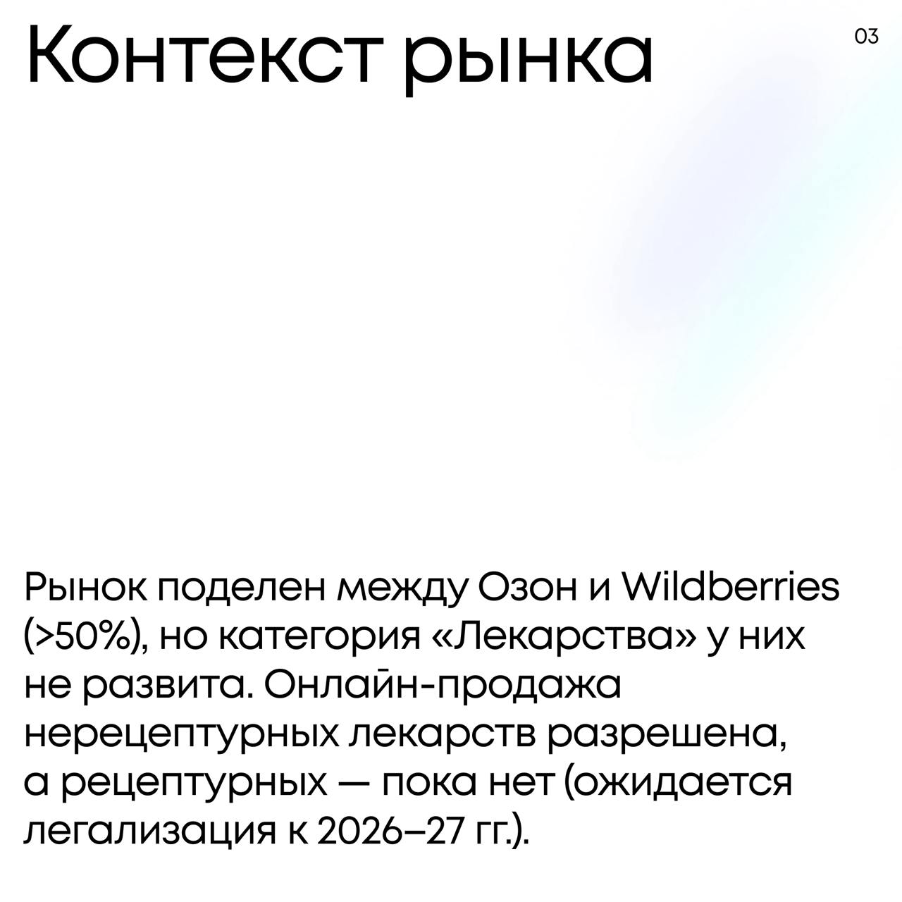 Case Interview: финальный босс для CPO
Ровно через неделю в Telegram-канале South HUB — напряжённое интервью, где решится судьба ключевой роли в компании | Сетка — социальная сеть от hh.ru