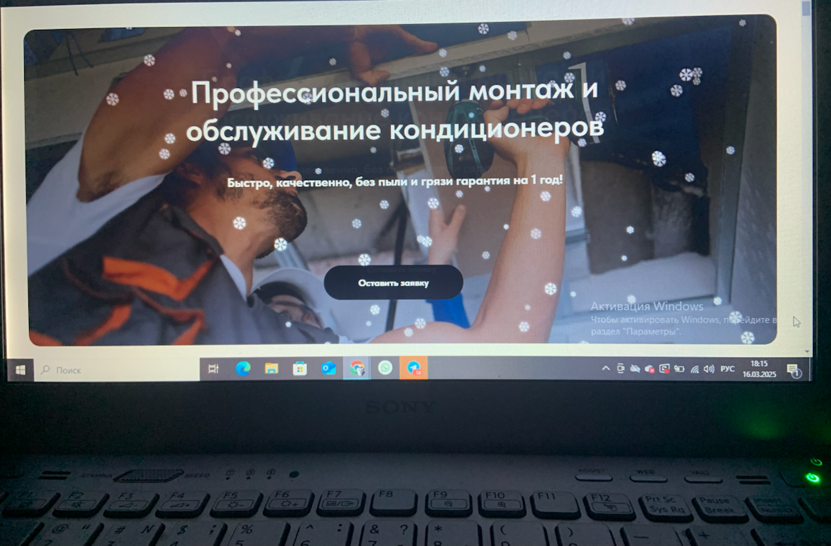Креативный лендинг-Как снежинки помогли охладить конкуренцию | Сетка — социальная сеть от hh.ru