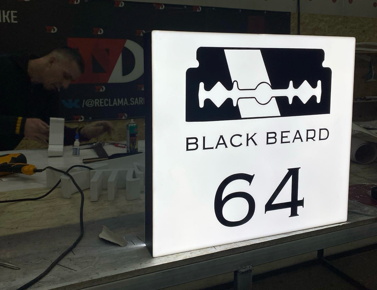 Наши работы по изготовлению световых вывесок | Сетка — социальная сеть от hh.ru