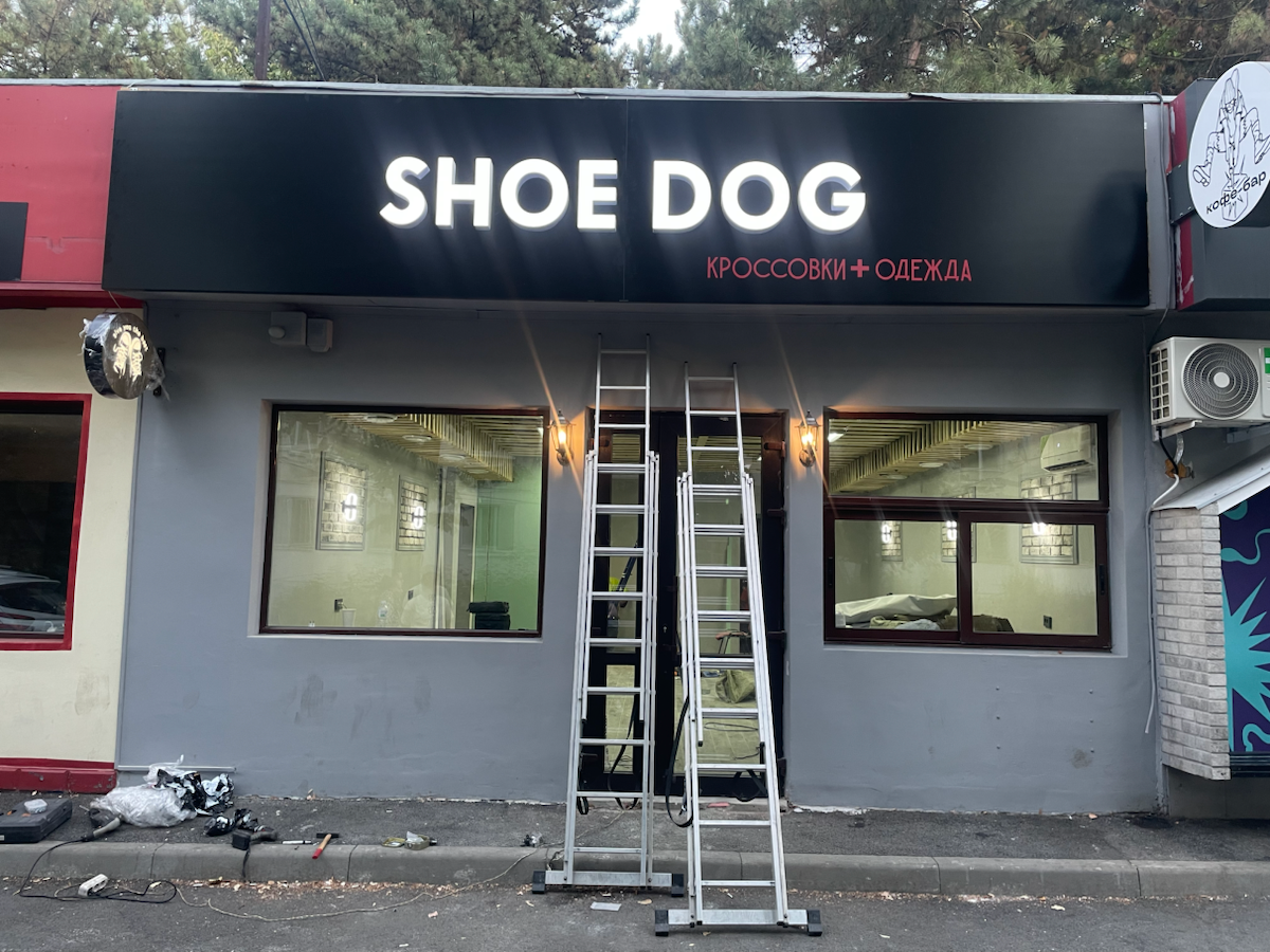 Наши работы по изготовлению световых вывесок | Сетка — социальная сеть от hh.ru