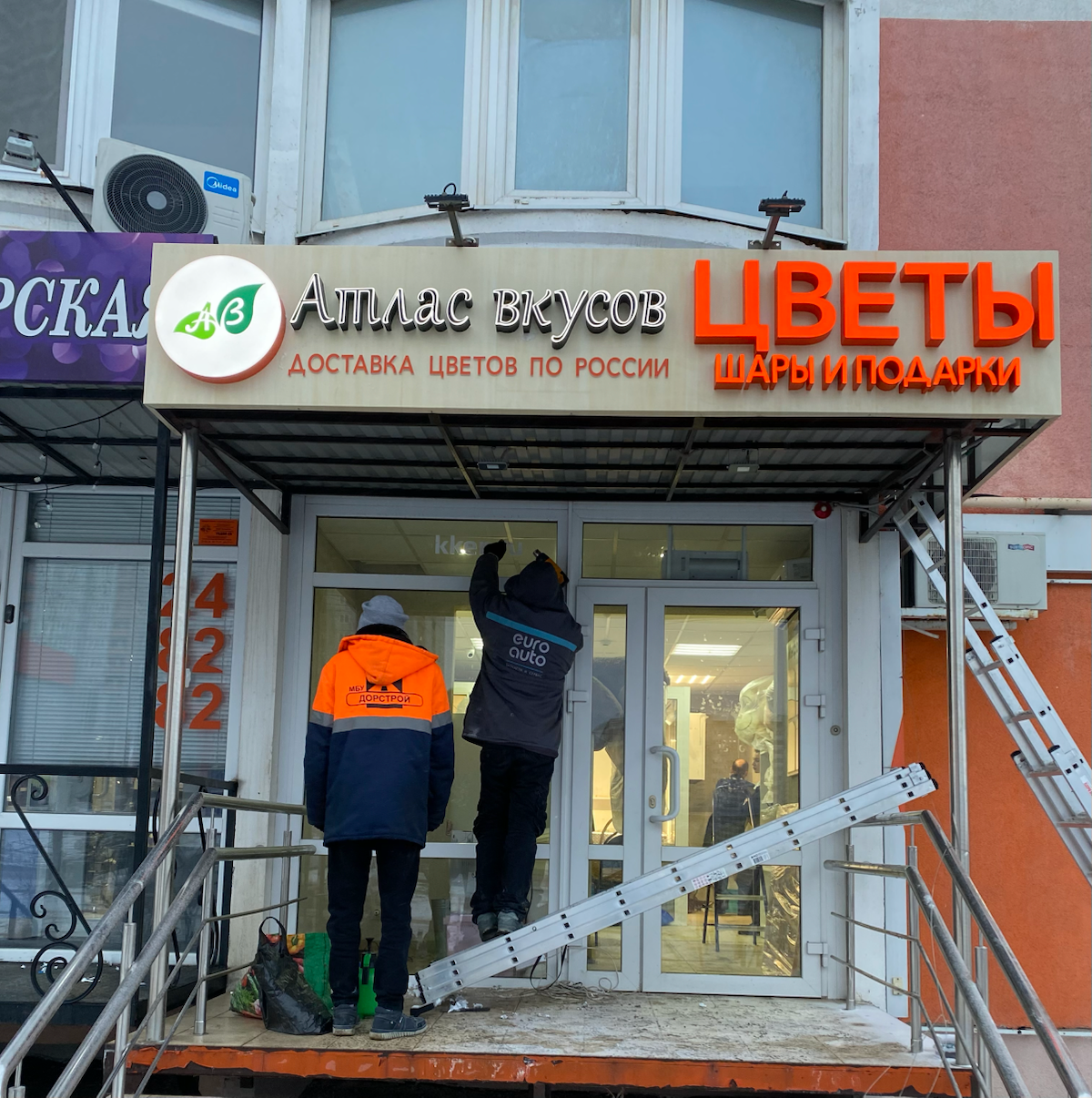 Наши работы по изготовлению световых вывесок | Сетка — социальная сеть от hh.ru